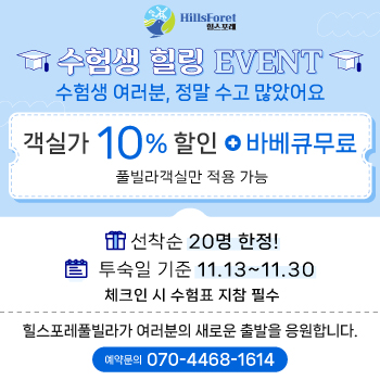 수험-(3).jpg