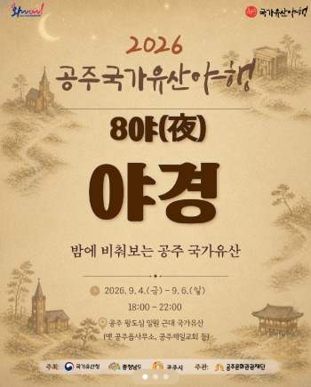s2_야경1